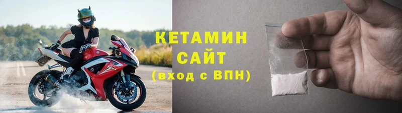 Кетамин VHQ  Карталы 