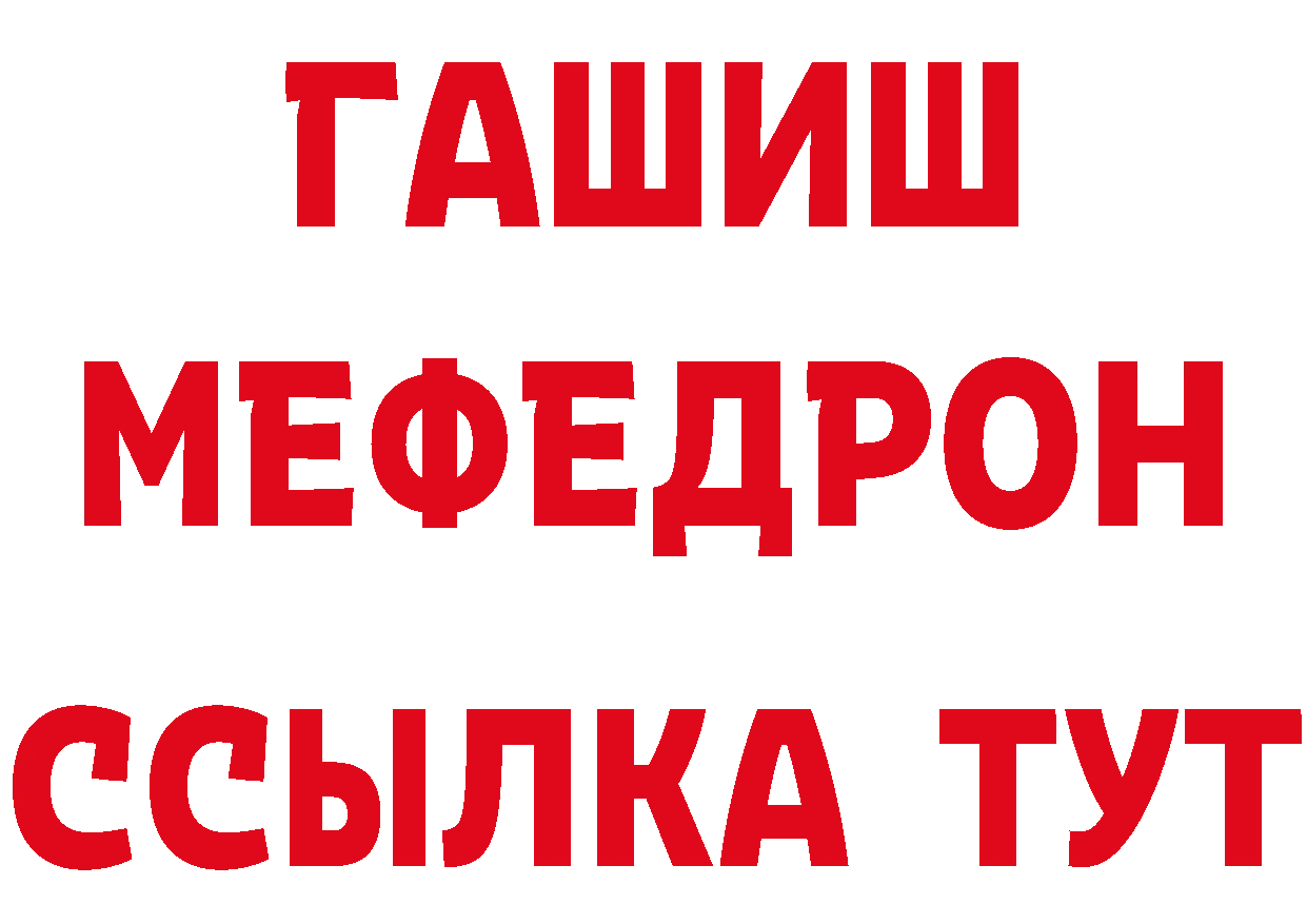 Героин гречка tor даркнет гидра Карталы