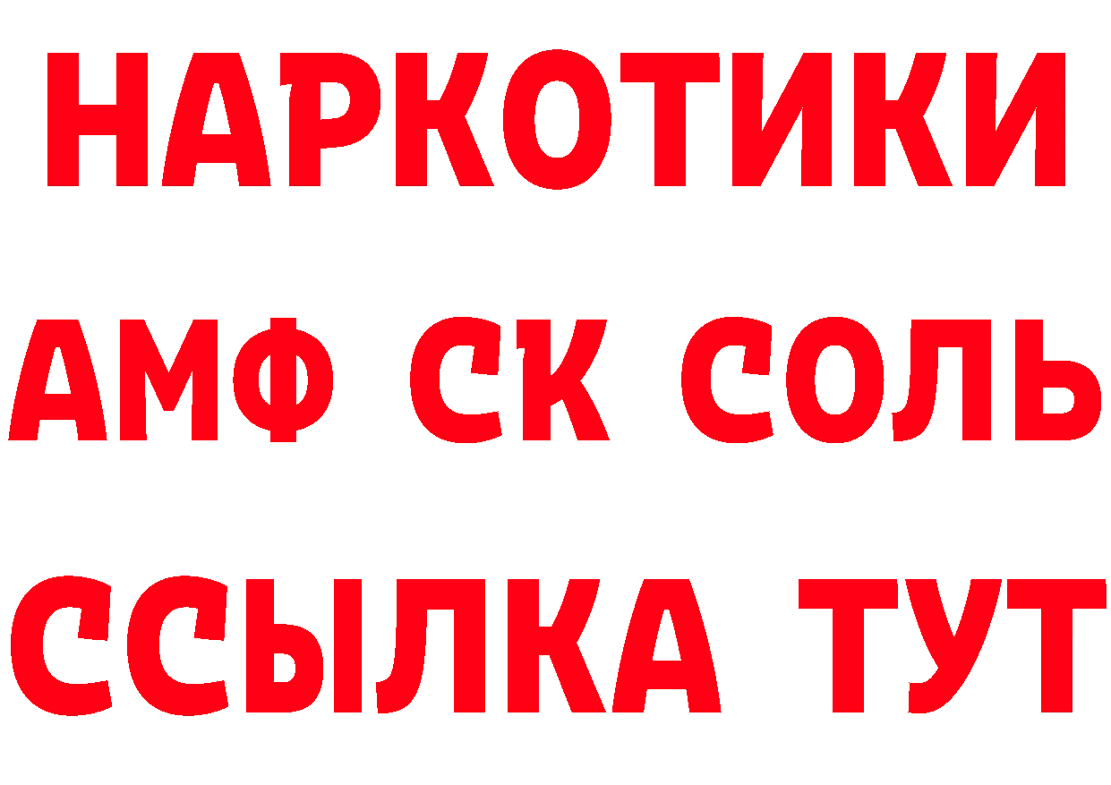 Метамфетамин пудра как зайти площадка гидра Карталы